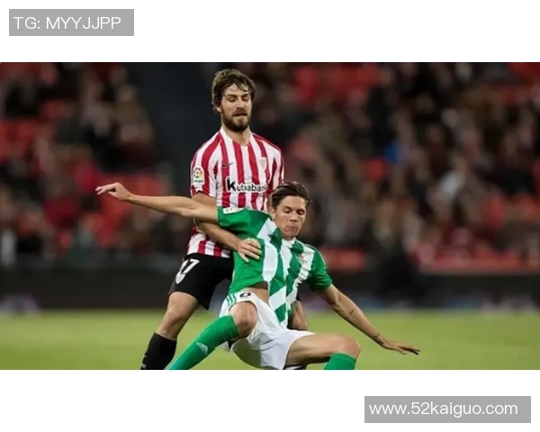 皇家贝蒂斯与毕尔巴鄂精彩对决全程直播回顾与分析