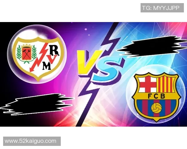 西班牙人对阵巴列卡诺精彩比赛直播全程回顾与分析